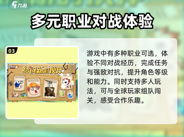 冒险岛联盟的意志🔥兑换码大全🎉截图4