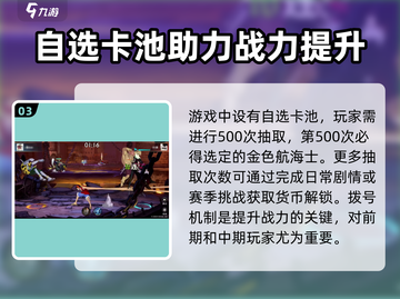 航海王壮志雄心🔥拨号介绍来啦！截图4