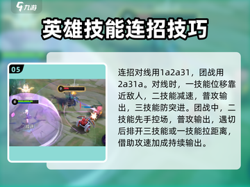 决胜巅峰🔥梅丽莎玩法攻略，轻松上分秘籍！🎮截图6