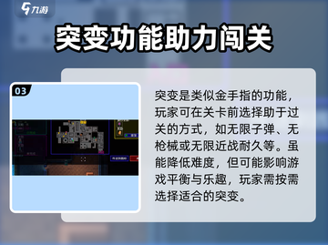 代号街区 Candy爆棚！糖豆人⚡获取途径大揭秘🎉截图4