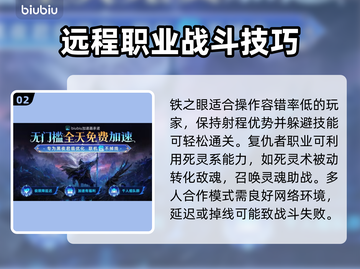 艾尔登法环黑夜君临！黑夜人偶🔥通关攻略来啦！⚡截图3