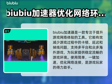 幻刃奇美拉🔥闪退解决秘籍，玩家必看！截图2