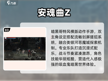 🎮2025最火手机手柄游戏推荐🔥截图4