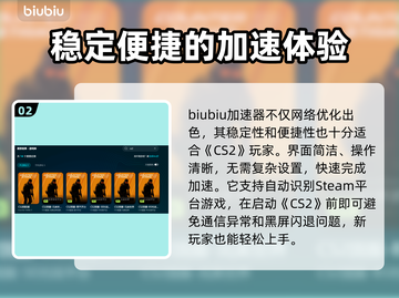 CS2闪退？❌一键解决方法来了！⚡玩家必看截图3