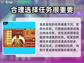 西普大陆🔥叶绿晶石获取秘籍💎快人一步！截图4