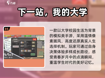 🔥2025必玩单机神作，离线畅玩🎮截图6