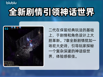 流放之路2🔥公测时间曝光，玩家沸腾了！截图3
