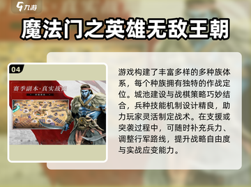 🔥2025必玩SLG互动游戏推荐！🎮截图5
