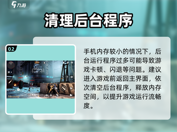 《全境封锁曙光手游进不去？速看卡读条解决🔥》截图3