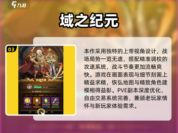 🔥2024最佳游戏推荐🎮必玩榜单出炉！截图4