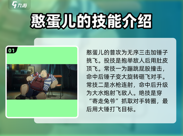 异人之下手游🔥角色技能大全，掌握必看！截图2