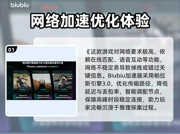 🔥《法医探案团》加速器大揭秘！🚀截图2