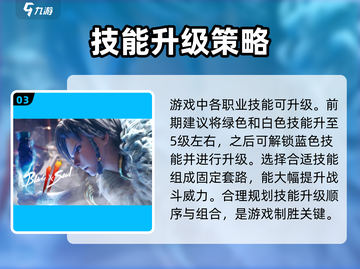剑灵2手游🔥新手必看！极速上手秘籍✨截图4