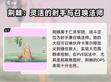 剑与远征2🔥英雄觉醒必选攻略✨截图2