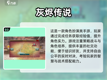 🔥2025最火回合制游戏榜单出炉！🎮截图4