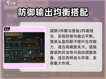 七日世界猎食者改装🔥超强攻略来啦！🎉截图4