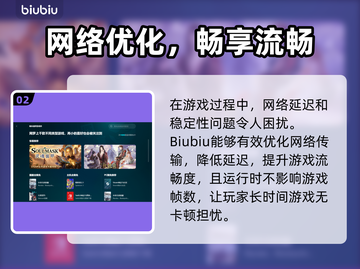 💥战地5闪退卡顿？速开加速器稳住战场！🎮截图3