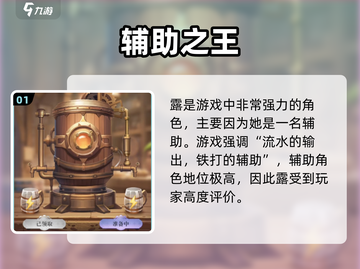 《永夜降临》复苏露爆火🔥新人玩家必看！截图2
