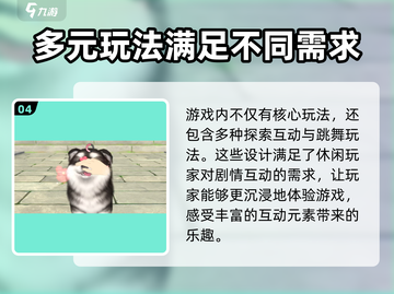 浮生忆玲珑捉迷藏玩法💡超简单游戏技巧分享！截图5