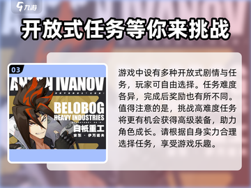 绝区零🔥120帧超清画质体验，视觉炸裂！截图4