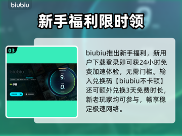 伊莫闪退黑屏？速看解决妙招🎮截图4