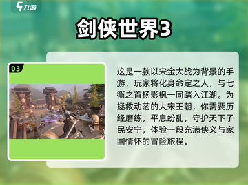 宅家无聊？这些游戏超好玩🔥🎮截图4