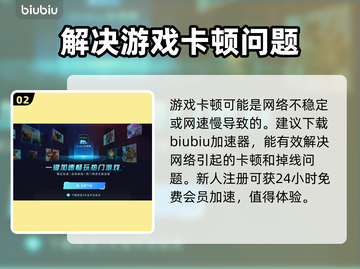 星空游戏卡顿？这些问题教你轻松解决✨🎮截图3