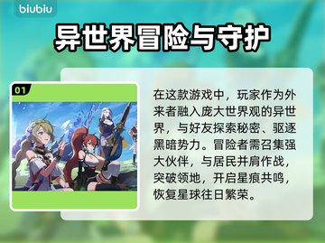 星痕共鸣🔥掉线延迟卡顿？用这款加速器瞬间丝滑流畅！截图2