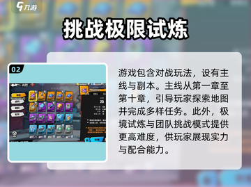 远星集结🔥超好玩！不试试吗？🎮截图3