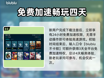 前线任务3重制版下载卡顿？⚡解决方法来了！游戏流畅不是梦🎮截图4