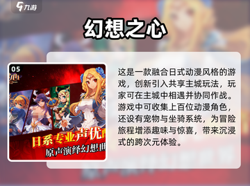 2024超🔥游戏推荐！玩到停不下来🎮截图6