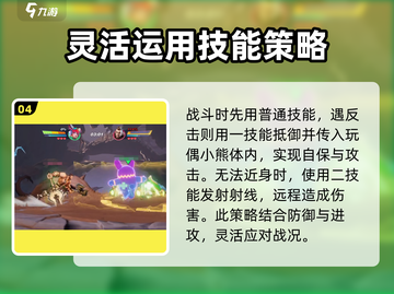 星之破晓🔥英雄玩法大曝光！新手必看🚀截图5