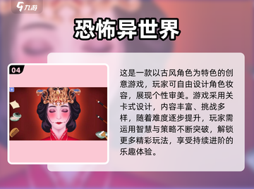 😱2024最火恐怖手游合集，胆小慎入！截图5
