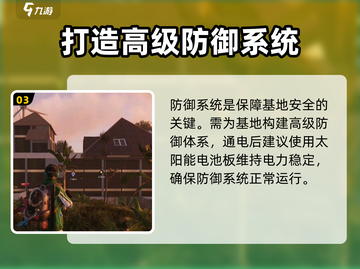 七日世界领地建造🔥超详细方法等你来学！截图4