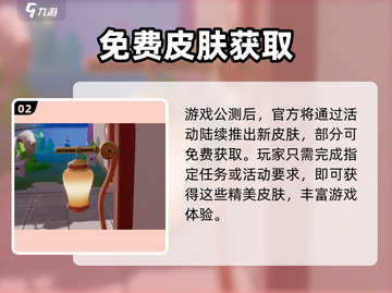 冰糕糕元梦之星🔥爆笑开黑！截图3