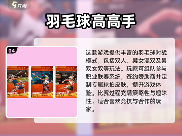 🔥2025双人手游TOP榜！🎮情侣必玩合集💥截图5