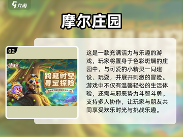 四人联机手游推荐🎉一起玩才好玩！截图3