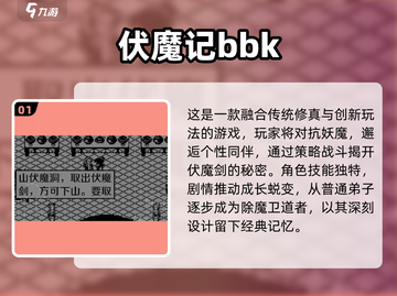  nostalgic🚀60-70后童年游戏大揭秘！你玩过几个？截图2