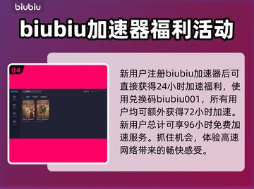 背包乱斗提灯🔥灯火法玩法攻略来啦！💡截图5