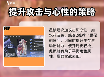 阴阳师：咏月风雅天夜VS环佩，谁才是最强输出！🔥截图5