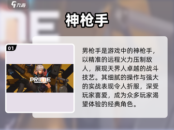 DNF手游男枪手太猛了💥截图2