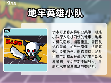 🔥2025必玩！类三位一体游戏大集合💥🎮截图7