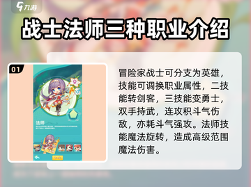 冒险岛🔥联盟的意志技能超详解来了！不容错过✨截图2