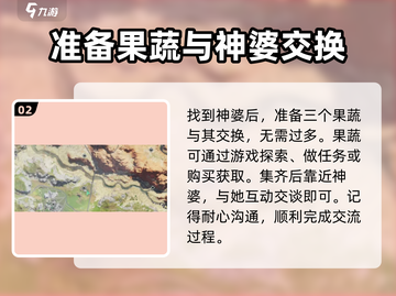 七日世界📖好消息怪消息支线🔥超简单完成攻略！截图3