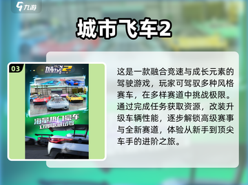 📱离线神作！2025单机手游TOP榜🔥截图4