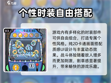 苏打世界🔥好玩到停不下来！解压必备.games截图4