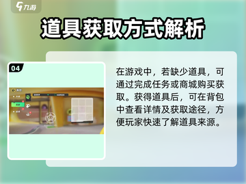 🎮元梦之星背包玩法大揭秘！删东西技巧全公开✨截图5