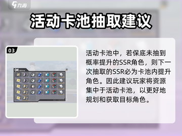 环行旅舍🔥氪金攻略，快速制胜秘籍！💎截图4