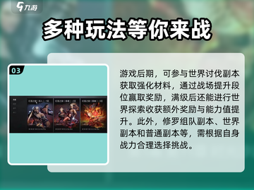 剑灵2满级后必做活动🔥游戏党不容错过！截图4