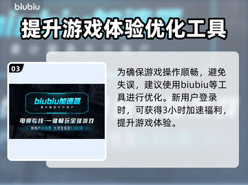 游戏解限机改名教学🔥《原神》玩家必看！截图4
